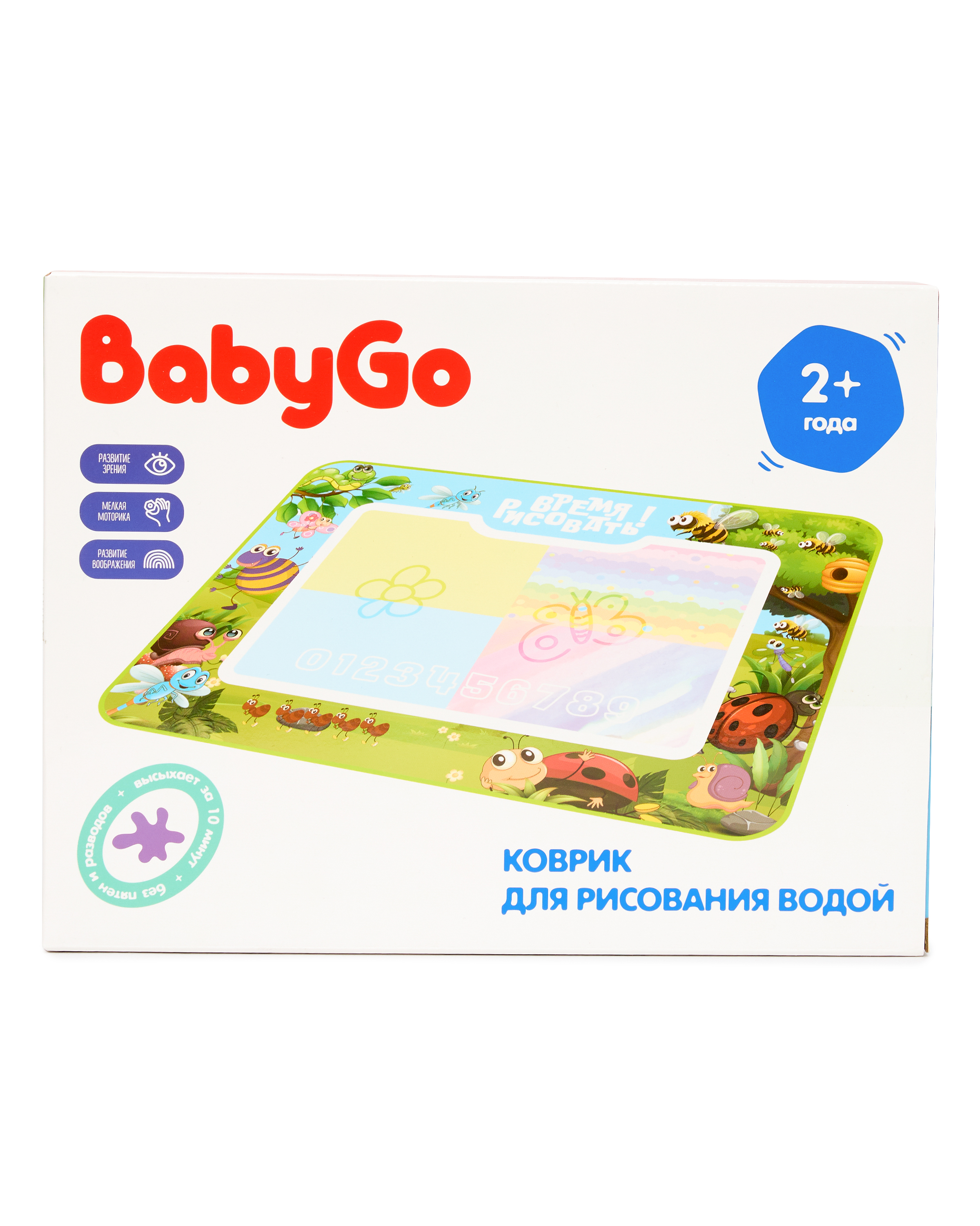 Акварисование BabyGo Рисуем водой - фото 7