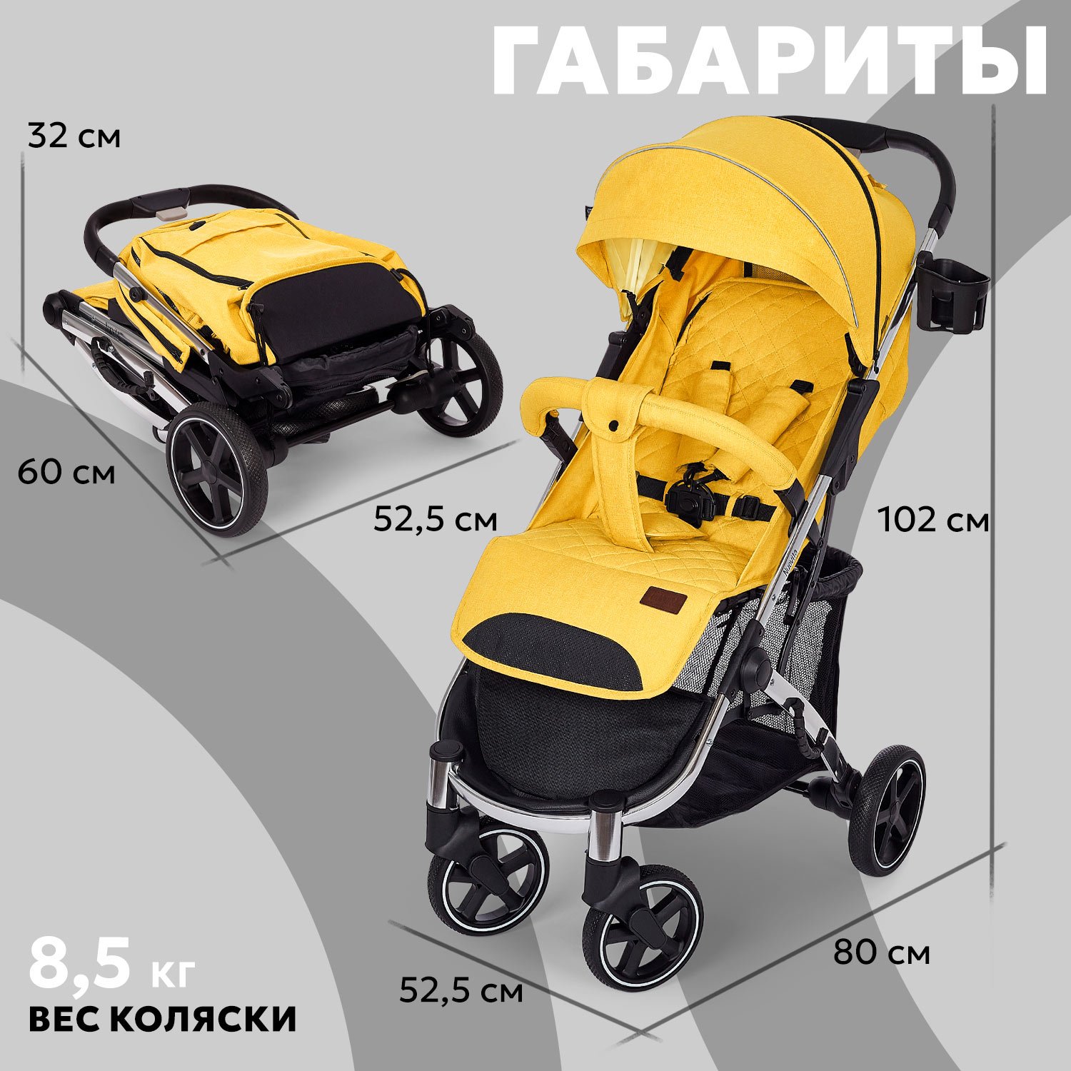 Коляска прогулочная Nuovita Snello Plus желтый - фото 22