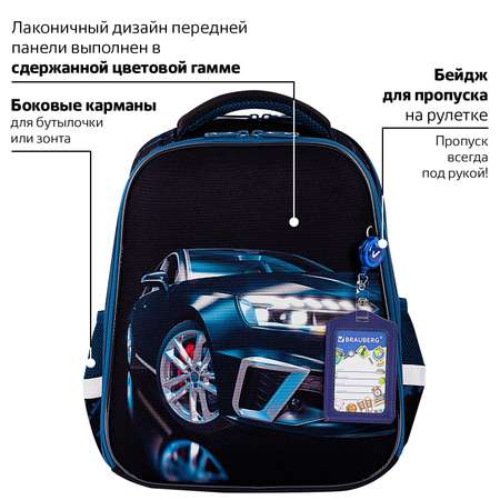 Рюкзак Brauberg