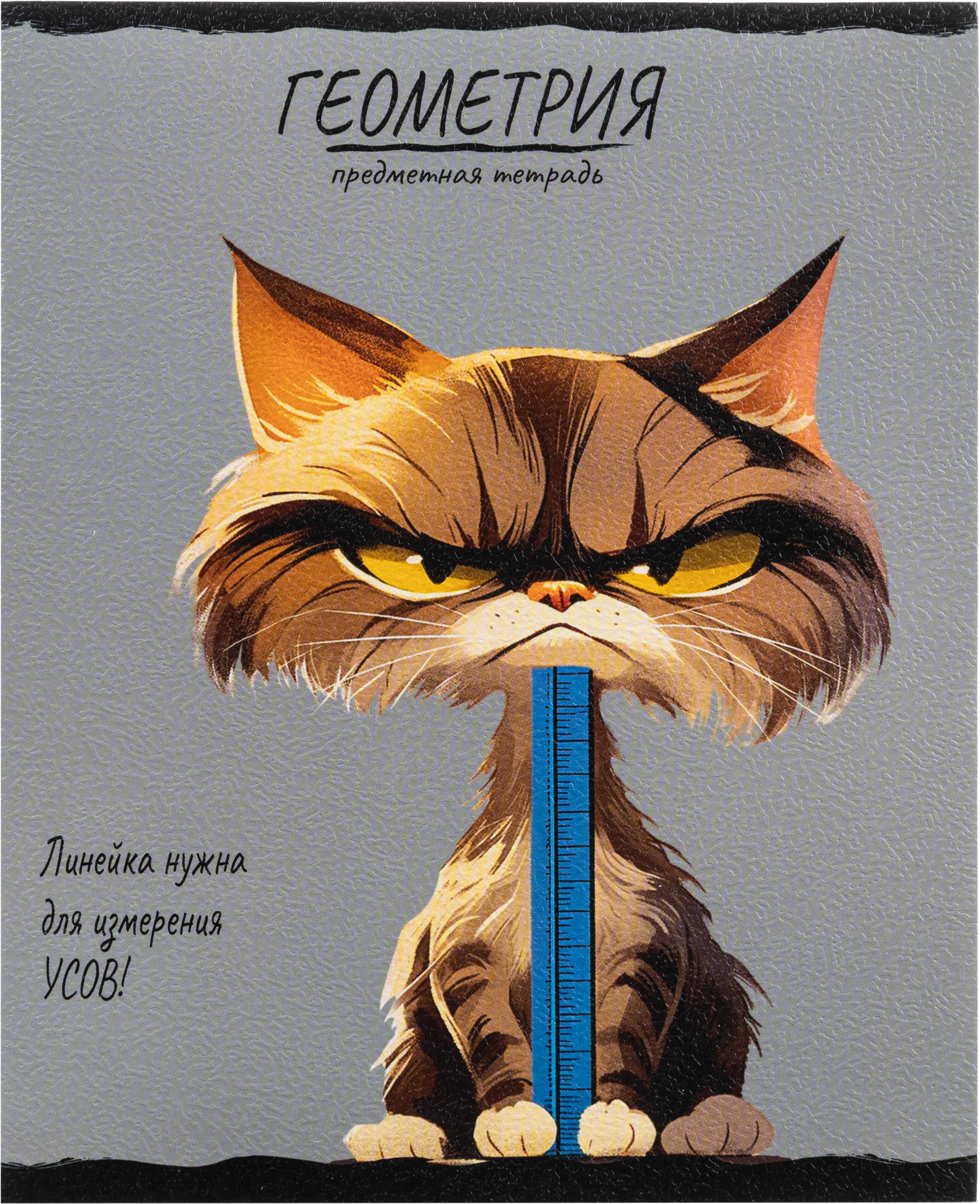 Тетрадь Комус клетка - фото 16