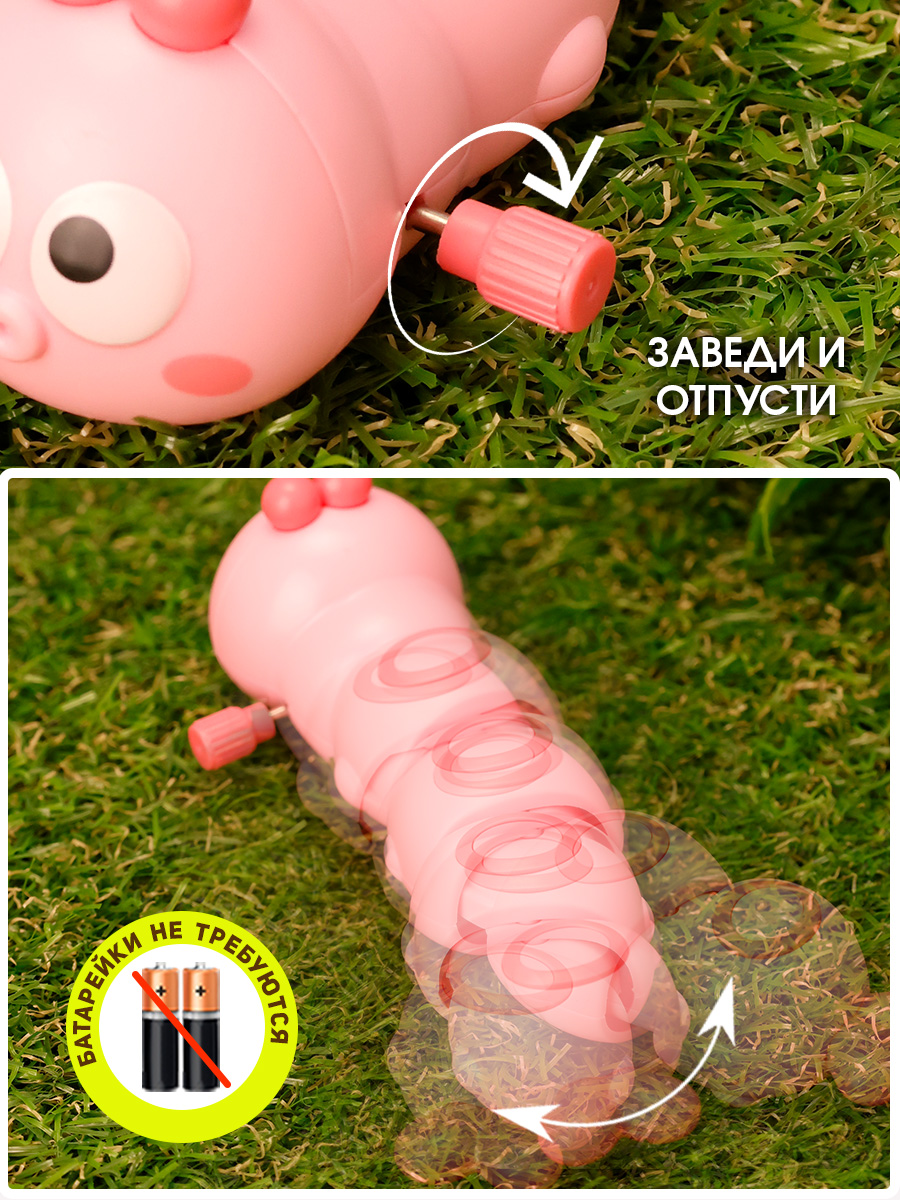 Игрушка TIPTOPOLIS гусеничка синяя и розовая - фото 3
