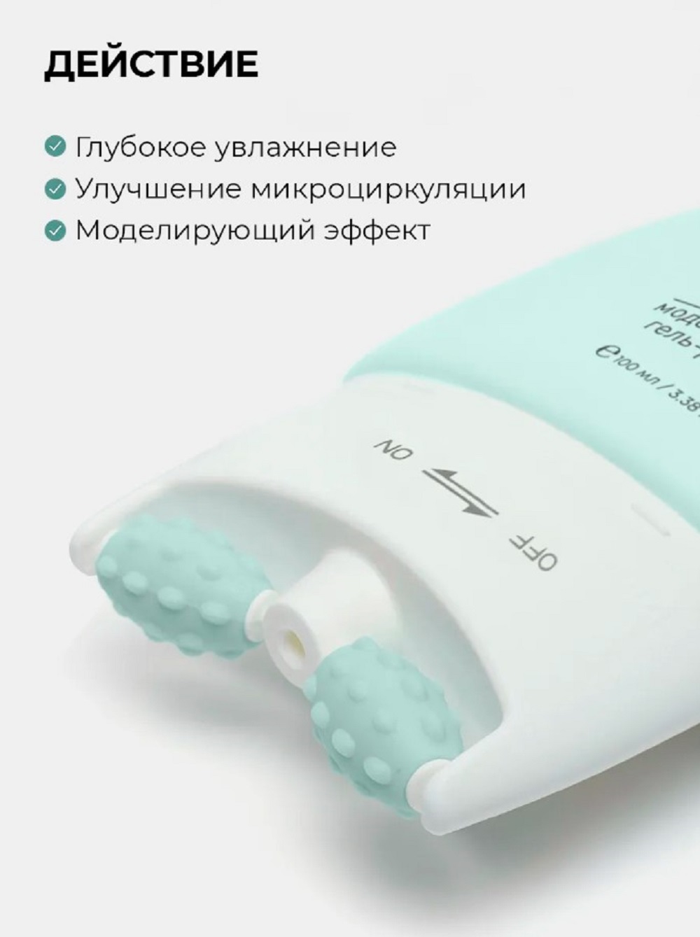 Гель Mi-Ri-Ne для лица, шеи, зоны декольте 100 мл 1 шт. - фото 3