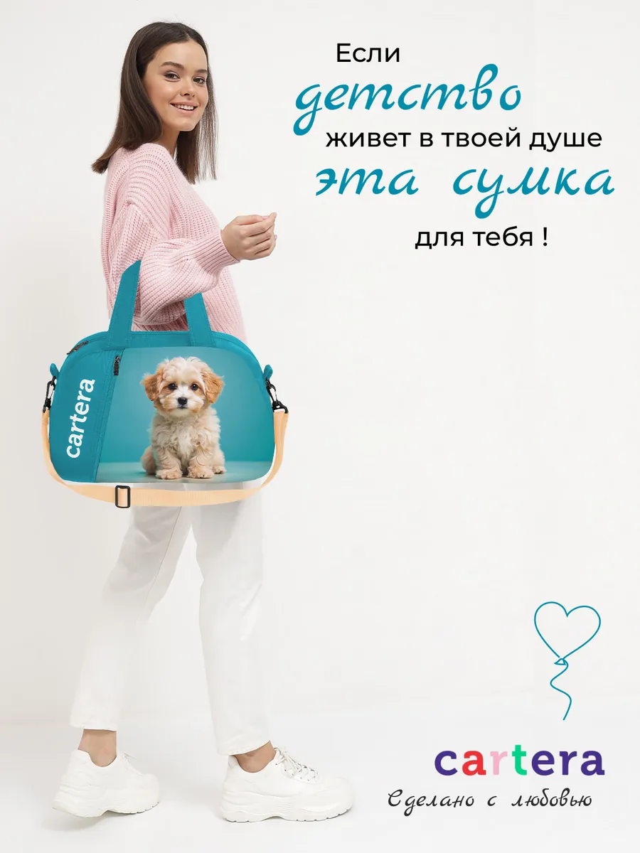 Спортивная сумка Cartera Детская плечевая - фото 6