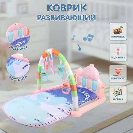 Коврик Veld Co с дугами Кит