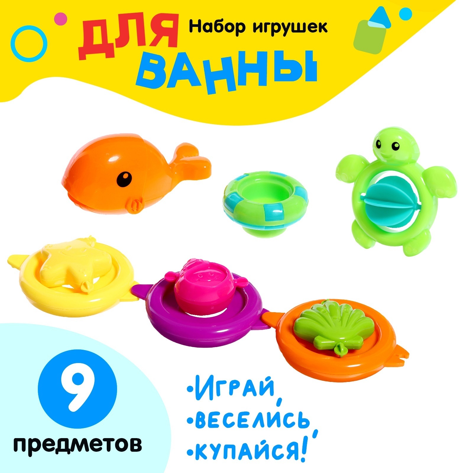 Игрушка Sima-Land - фото 1
