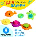 Игрушка Sima-Land