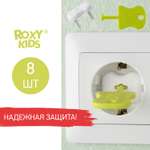 Заглушка для розеток ROXY-KIDS 8 шт цвет белый