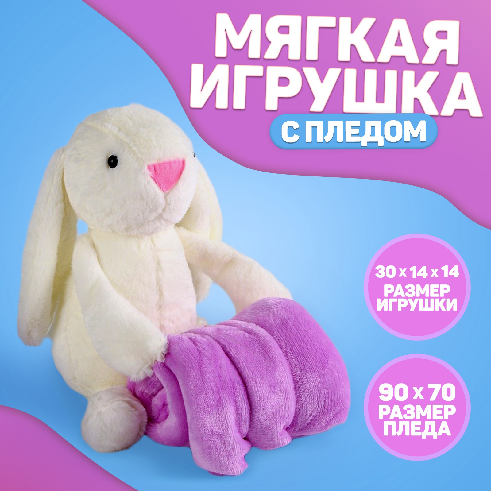 Мягкая игрушка Milo Toys - фото 1