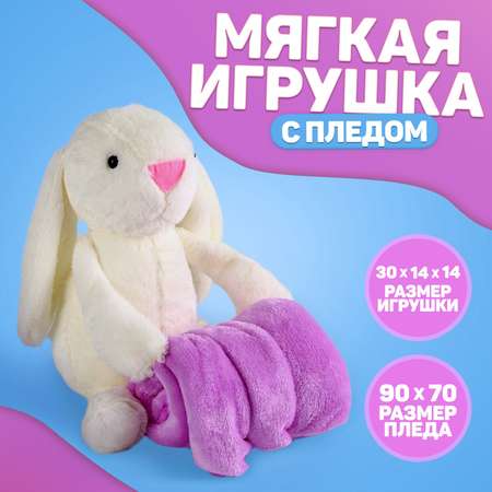 Игрушка мягкая Milo Toys
