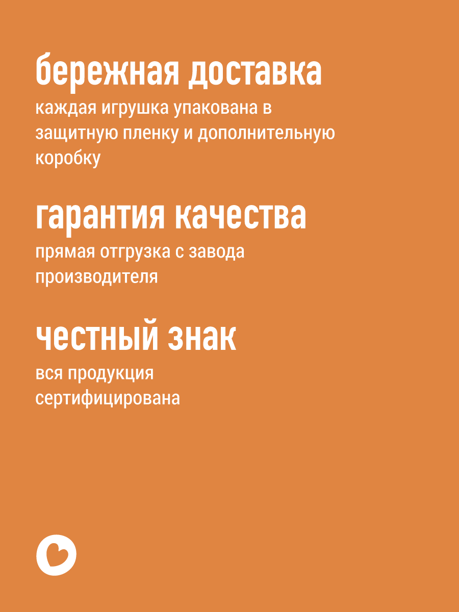 Мягкая игрушка Orange Toys Весеннее настроение - фото 7