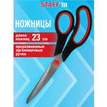 Ножницы канцелярские Staff