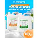 Средство для мытья посуды Synergetic и Жидкое мыло