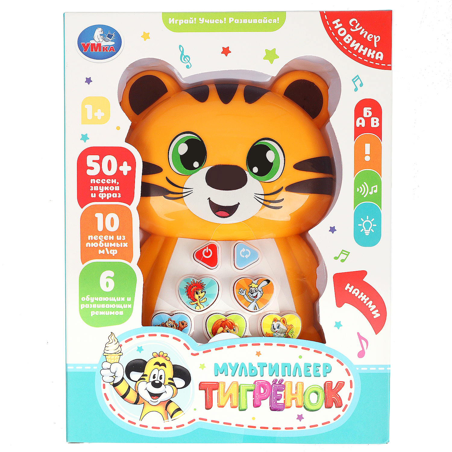 Игрушка УМка развивающий центр - фото 3