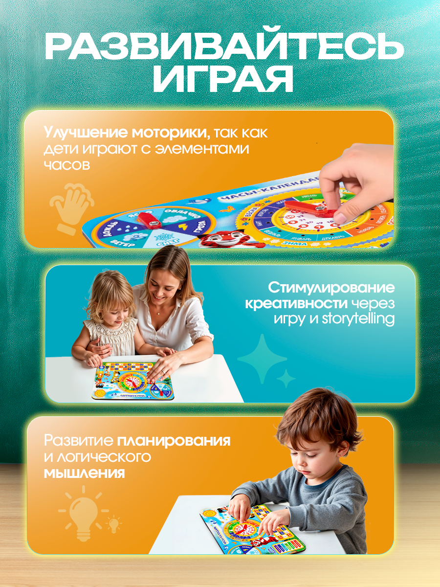 Игрушка WOODLANDTOYS часики - фото 3