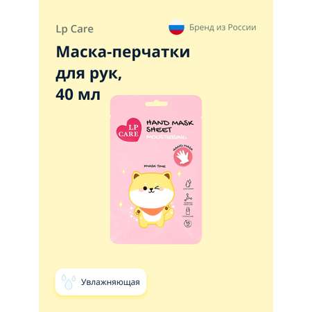 Крем LP CARE