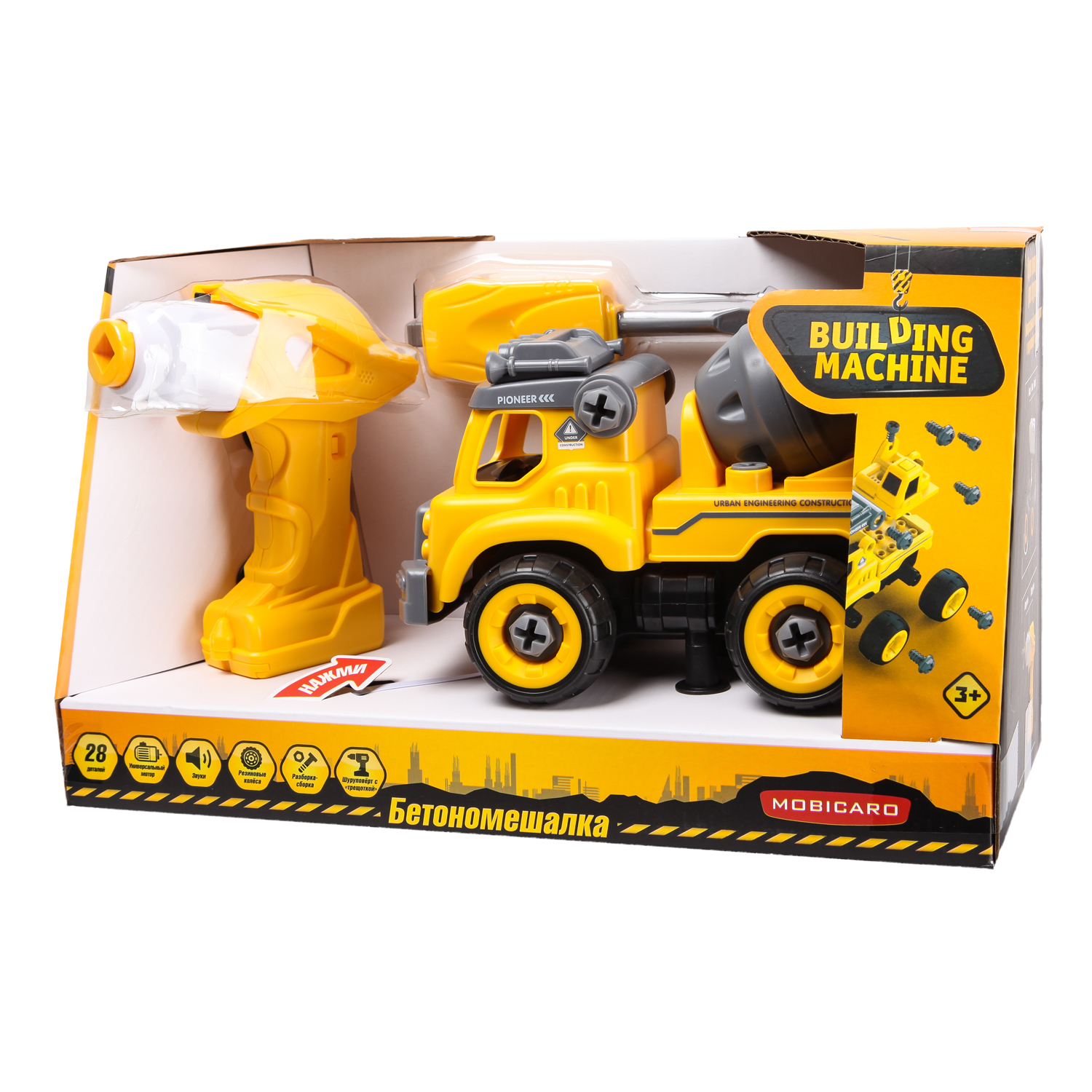 Бетономешалка Mobicaro Модель сборная 7128619 - фото 2