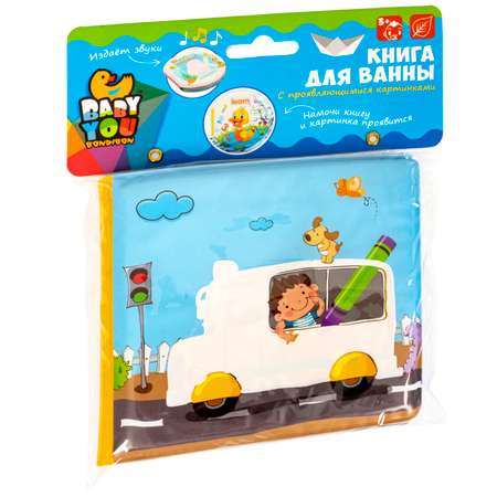 Игрушка Bondibon книжка для ванной Транспорт