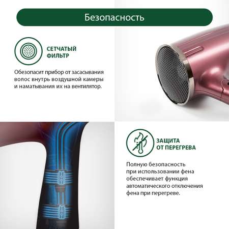 Фен MARTA MT-1438 бордовый гранат