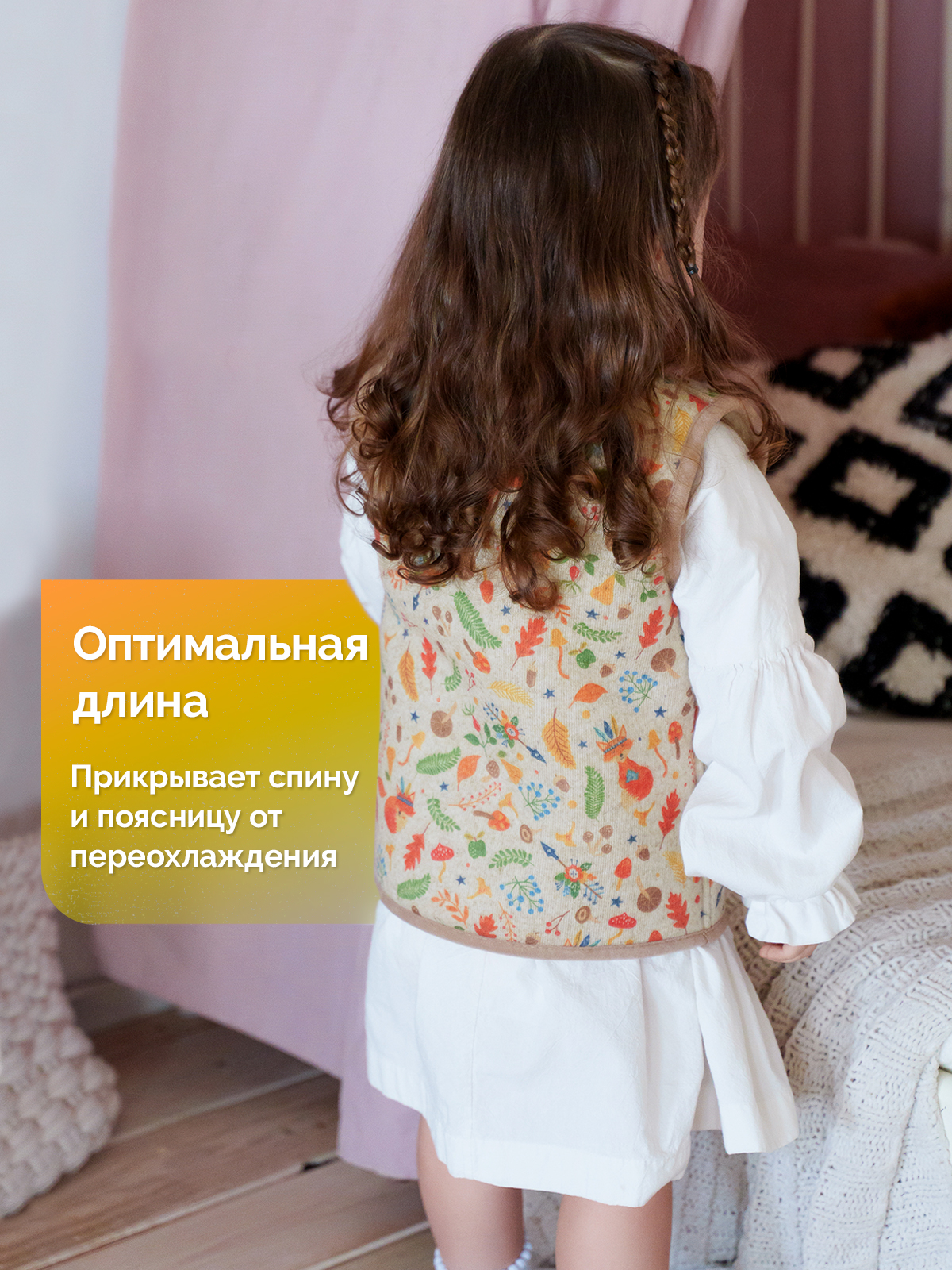 Жилет HOLTY 020228/2-0200_лиса - фото 4