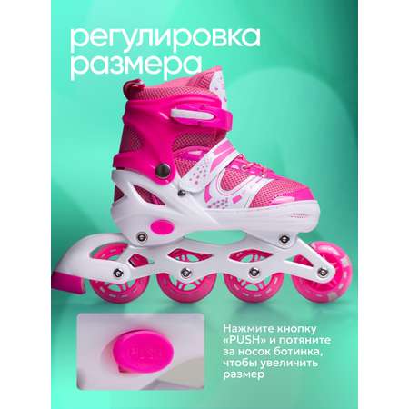 Роликовые коньки Saimaa 35-38