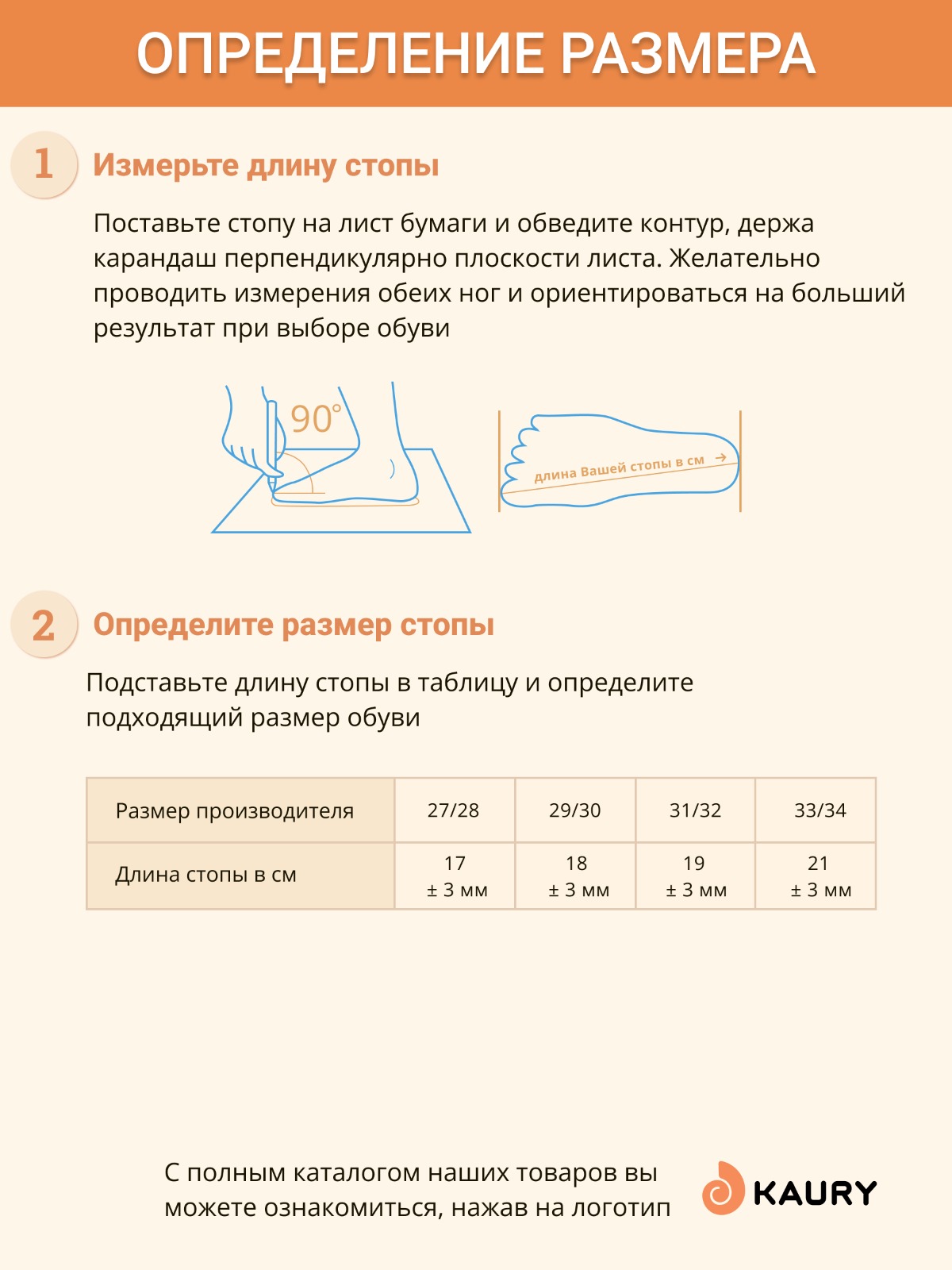 Резиновые сапоги KAURY 1337 УФ_черно-зеленый - фото 2