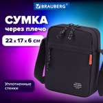 Школьная сумка Brauberg
