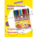 Ручка гелевая Юнландия 12 шт.