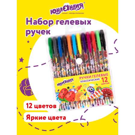 Ручка гелевая Юнландия 12 шт.