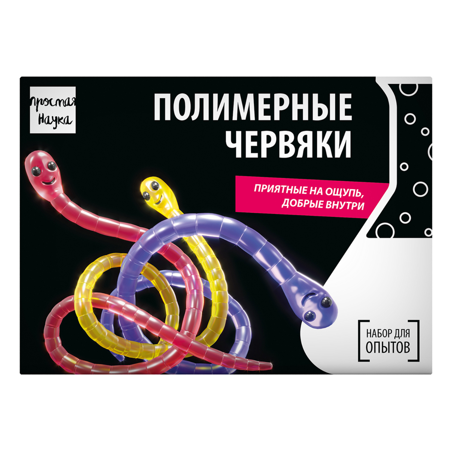Набор для опытов Простая наука - фото 8