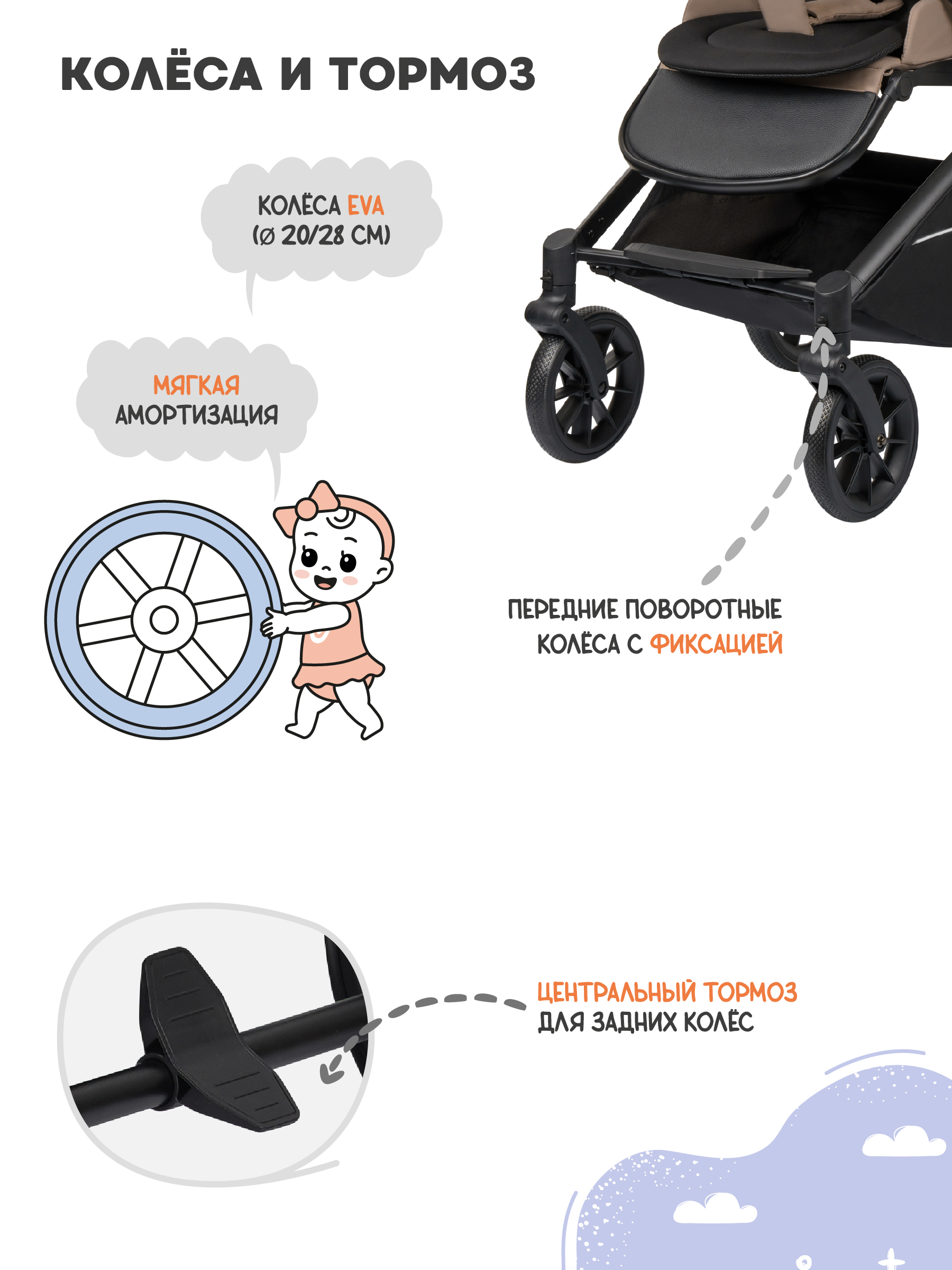 Коляска прогулочная JOVOLA Enigma, темно-бежевый - фото 9