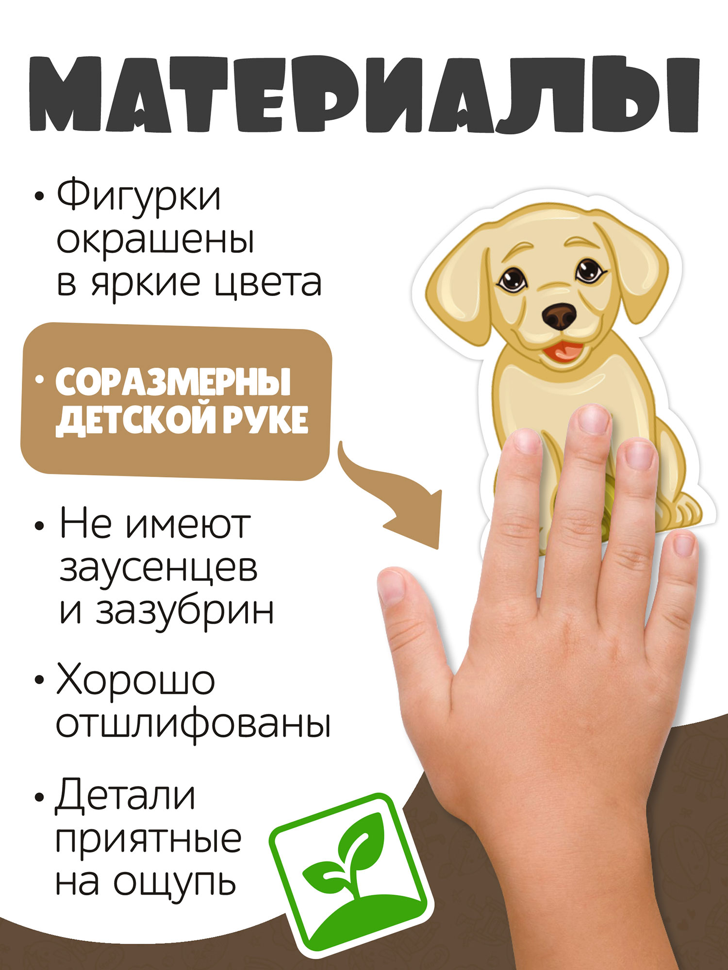 Игровой набор Нескучные игры - фото 6