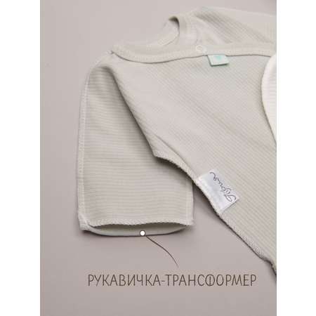 Боди и шапочка ТРИЯ