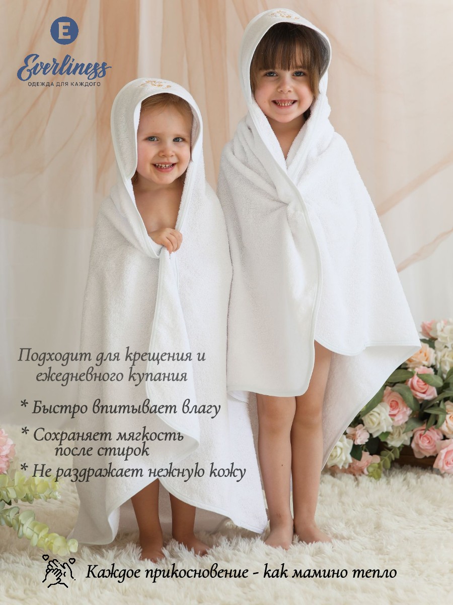 Полотенце Everliness 90 x 90 см - фото 7