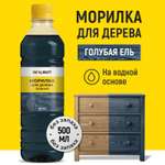 Морилка для дерева WALNUT Голубая ель 500 мл