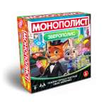 Настольная игра Десятое королевство Монополия Зверополис