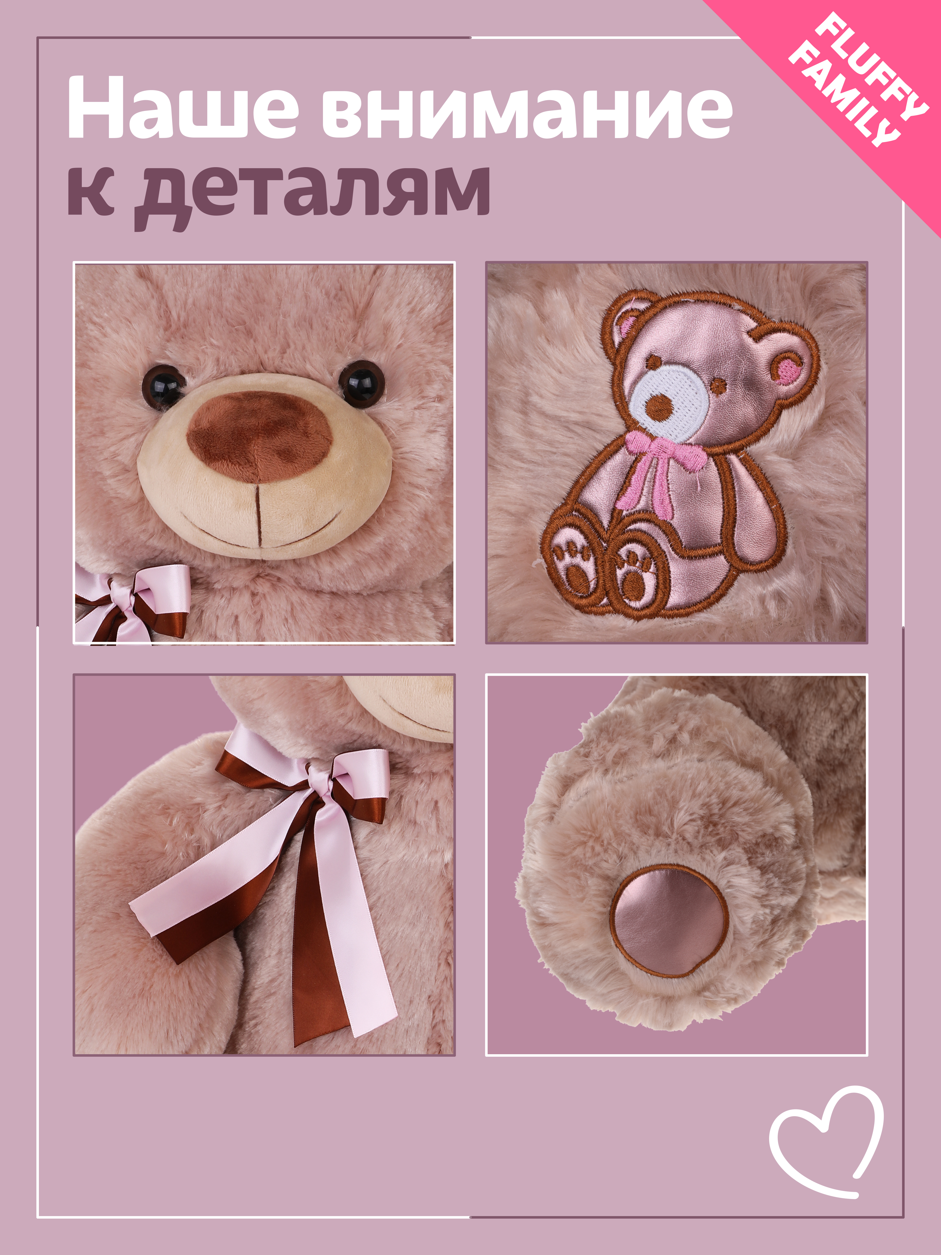 Мягкая игрушка Fluffy Family мишка 50 см - фото 4