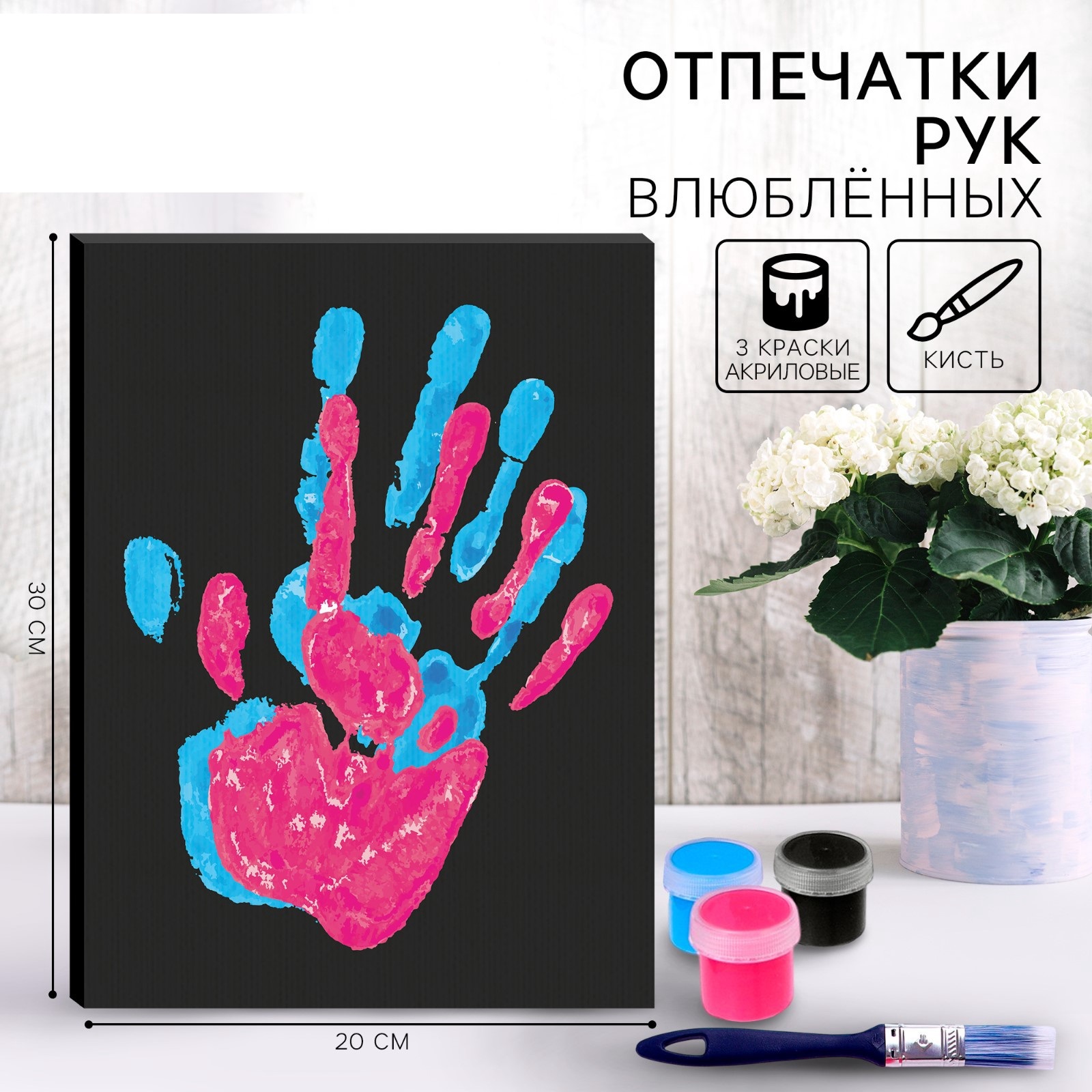 Набор для творчества Школа Талантов сборка - фото 1