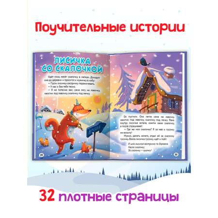 Книга Проф-Пресс 2 шт. Три любимые сказки. Красная шапочка+Репка. 32 стр. А5