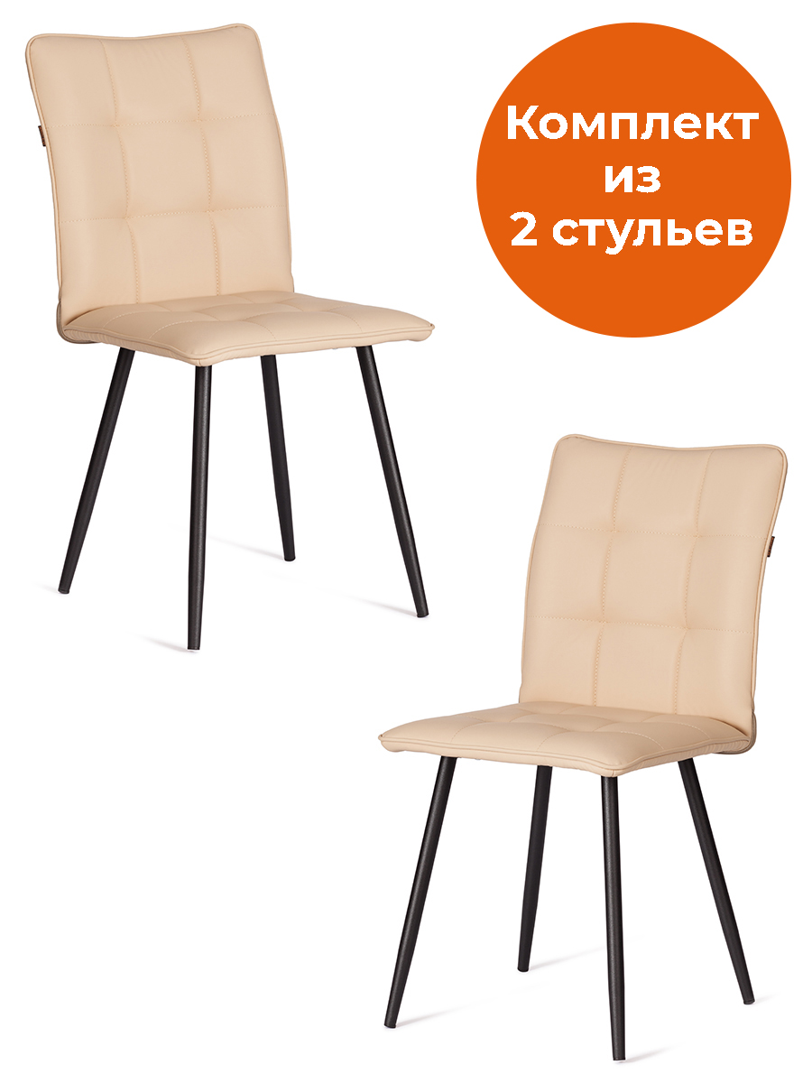Стул TETCHAIR Bari LT экокожа бежевый 2 шт. - фото 1