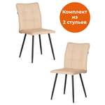 Стул TETCHAIR Bari LT экокожа бежевый 2 шт.