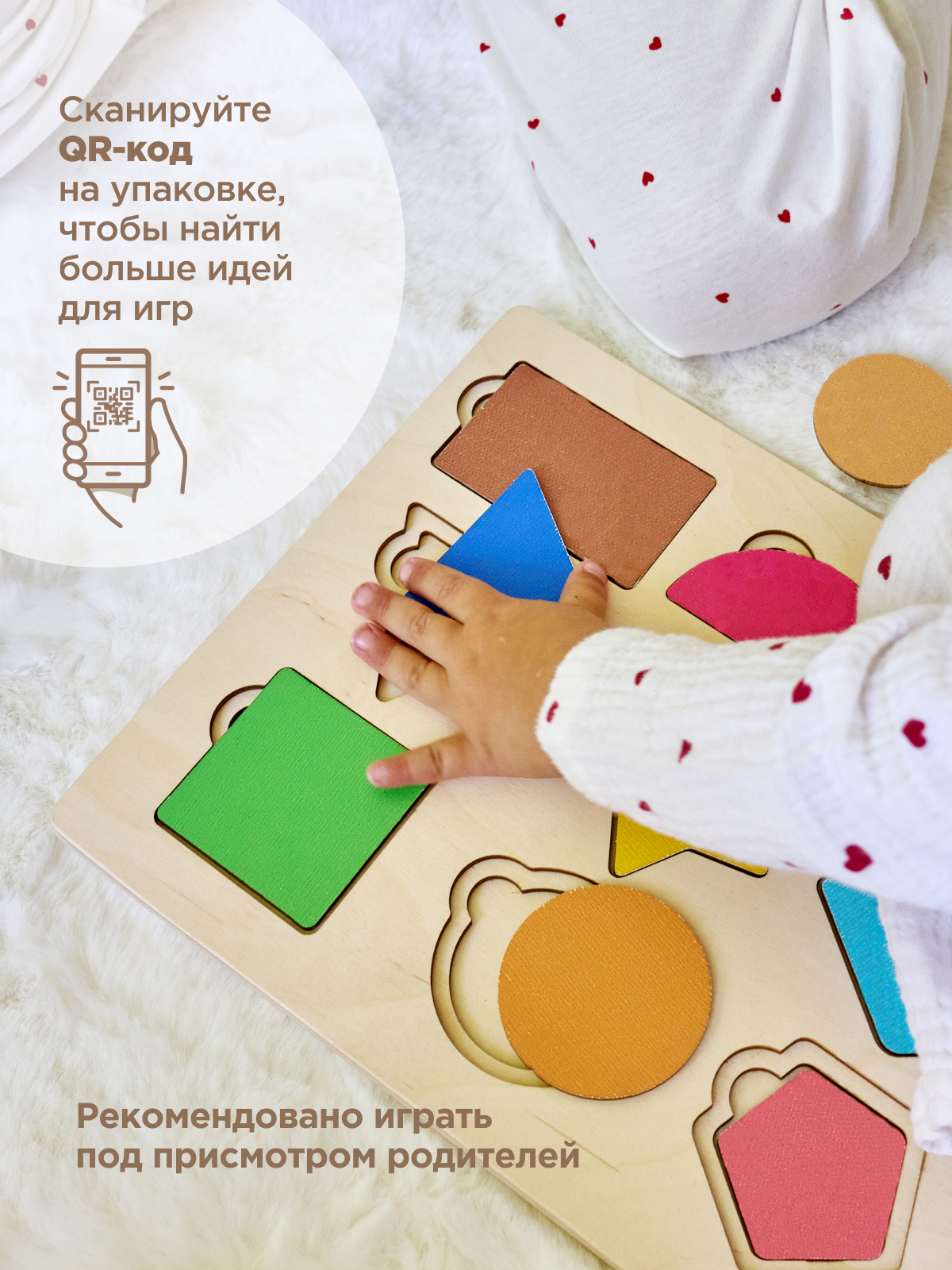 Игрушка Nobikum рамка-вкладыш Геометрические фигуры - фото 7