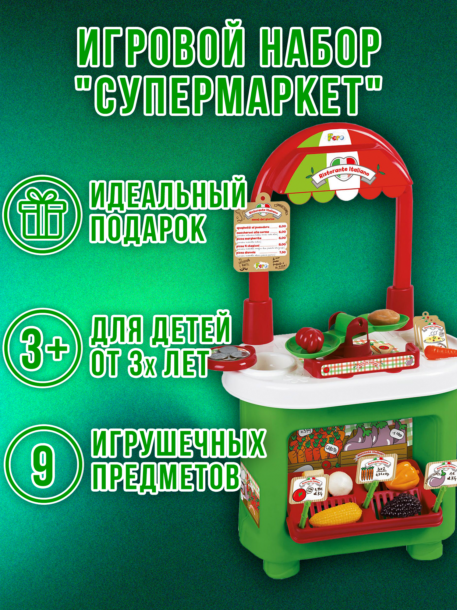 Игровой набор Faro прилавок, продукты - фото 5
