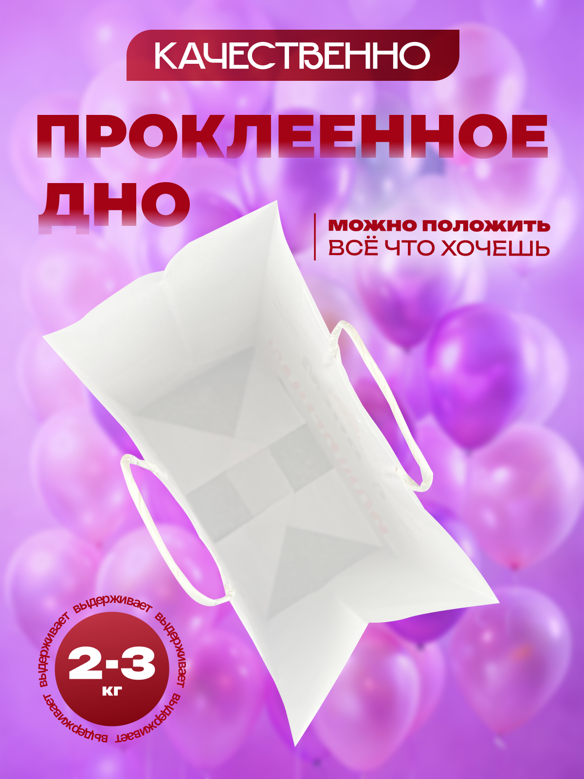 Подарочный пакет с ручками AXLER праздничный бумажный для подарков - фото 5