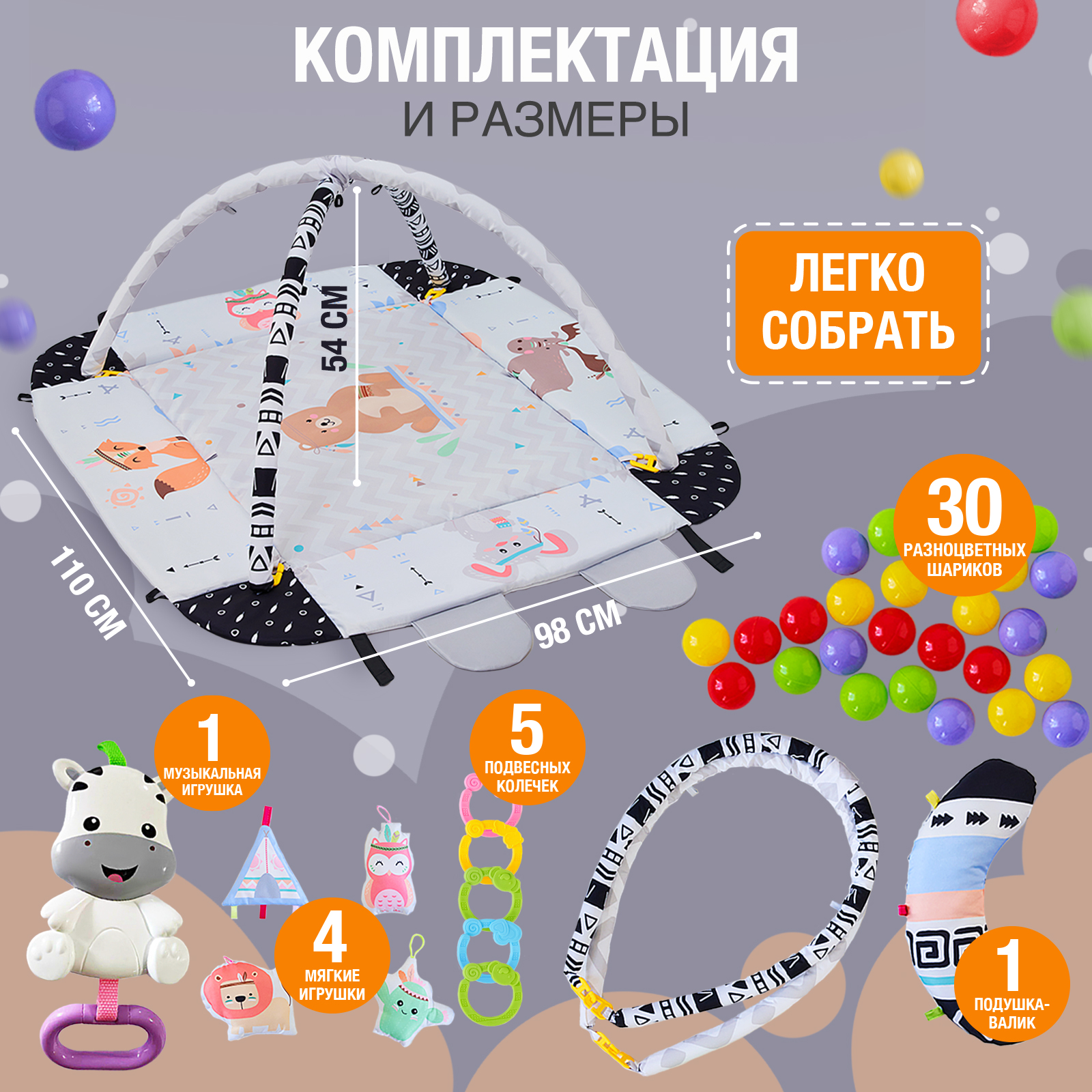 Коврик PELICAN HAPPY TOYS с дугами, трансформер - фото 3