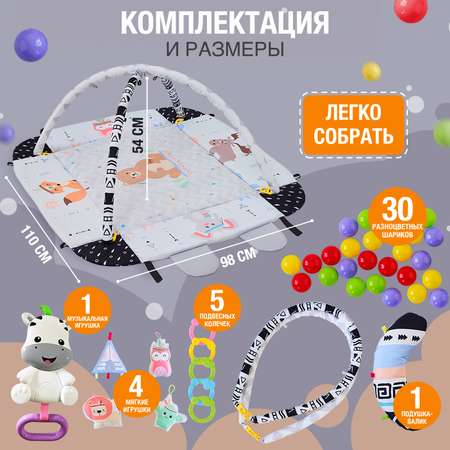 Коврик PELICAN HAPPY TOYS с дугами, трансформер