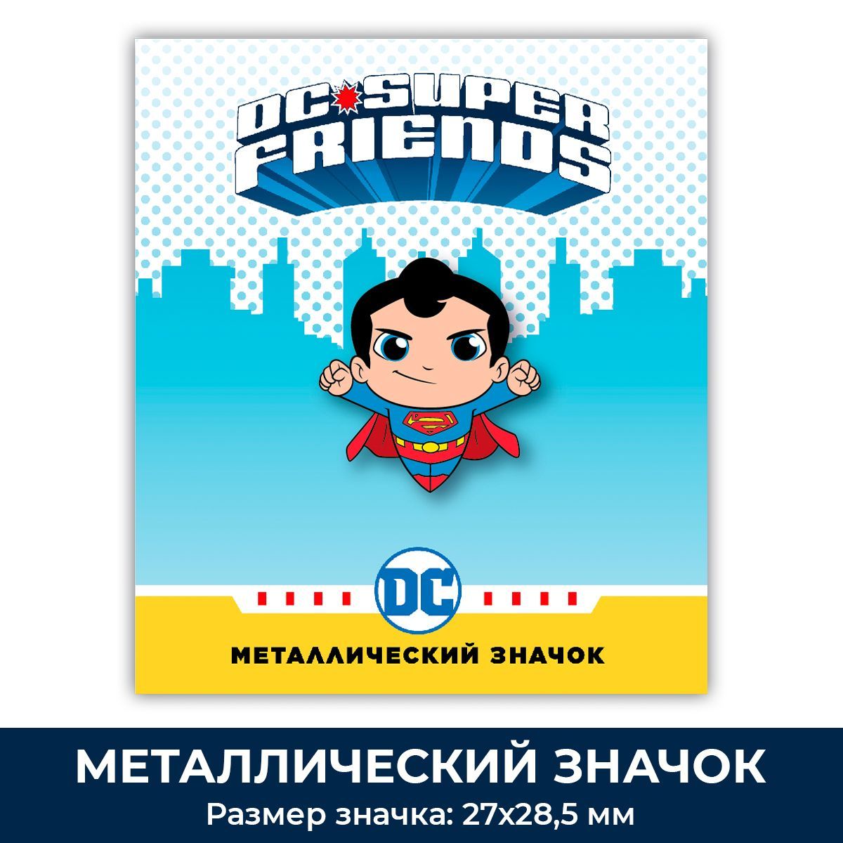 Значок PRIORITY - фото 2