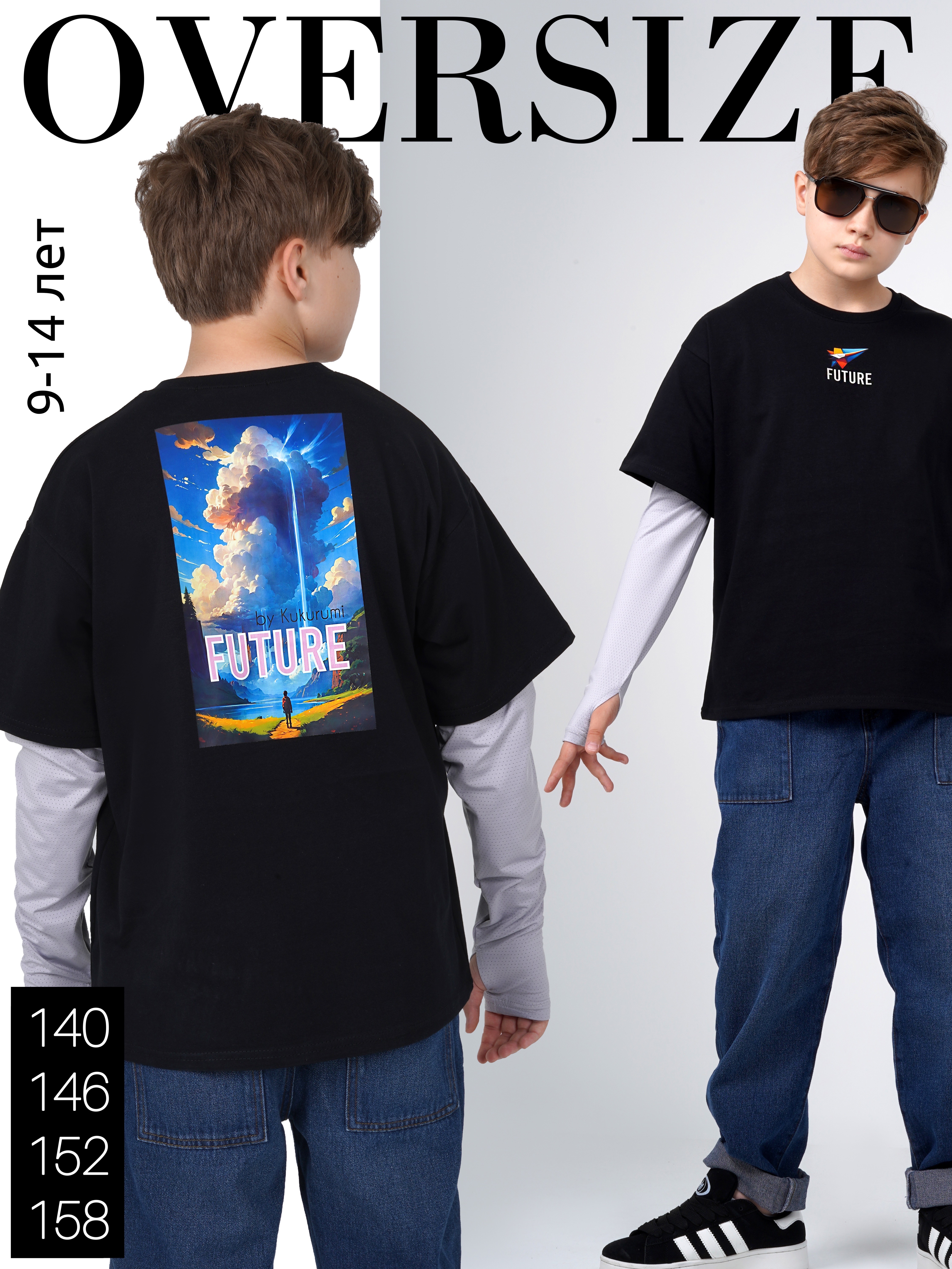 Лонгслив Kukurumi 70/4 - фото 3