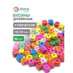 Набор для творчества Astra Craft бисер Бусины
