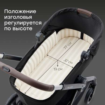 Коляска 2в1 Happy Baby