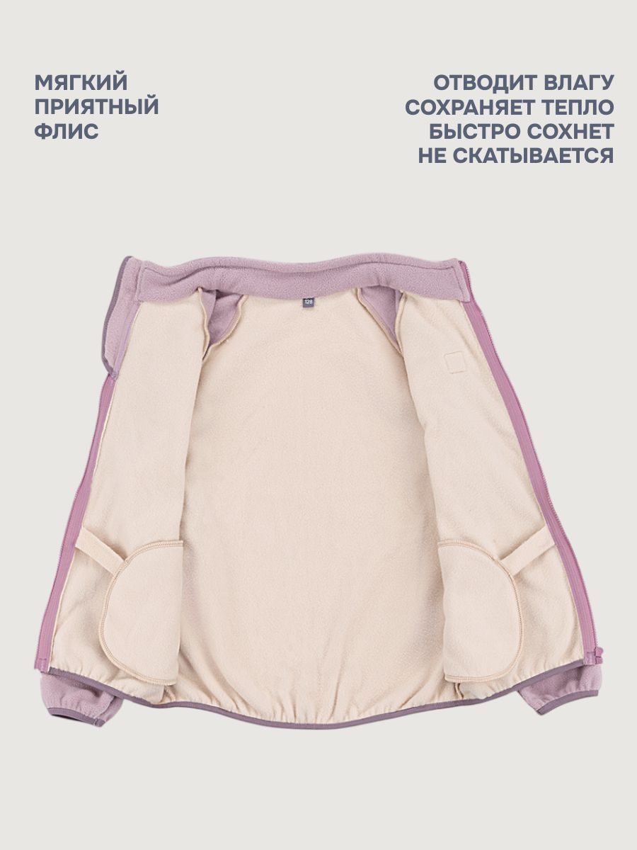 Толстовка NIKASTYLE 4т10424 беж/орхидея - фото 6